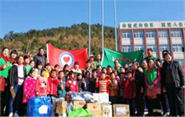 星亿收到“助力老区、关爱助学”锦旗