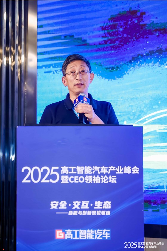 卫总发言