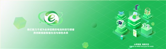星亿顶部图