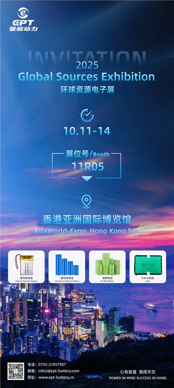 香港环球展邀请函3(1)(1)