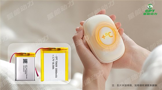 暖手宝聚合物锂电池