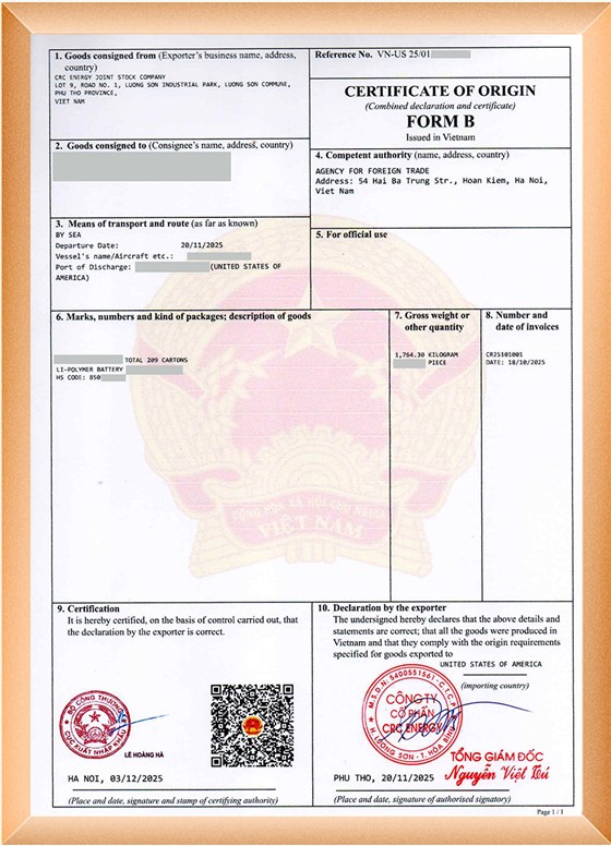 星亿越南产地证证书