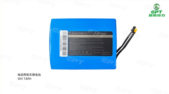 18650电动车锂电池