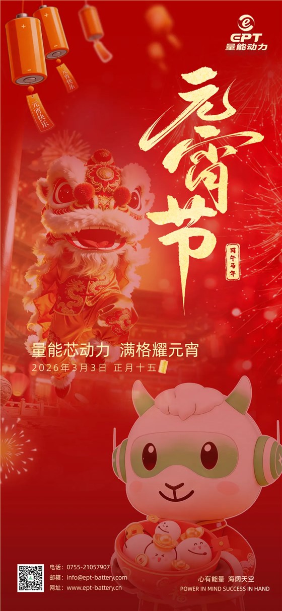 企业微信截图_17725070417655