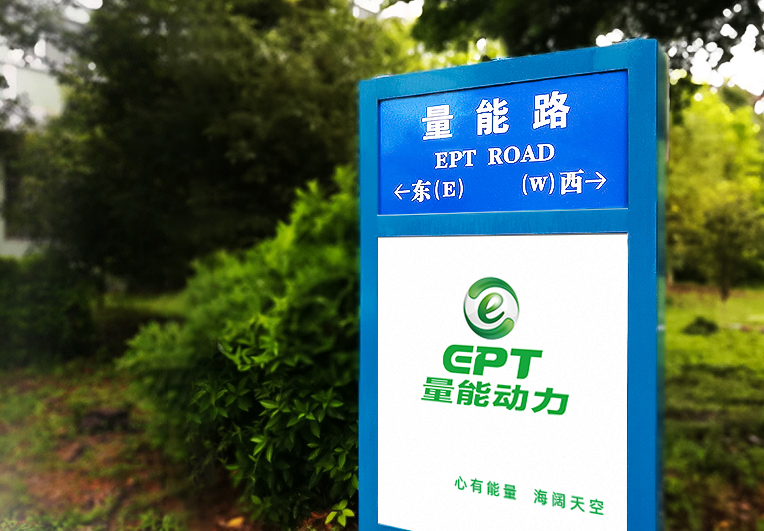 梅州耀世路新指示牌展示
