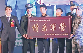 耀世捐建解放军部队龙华驻地篮球场