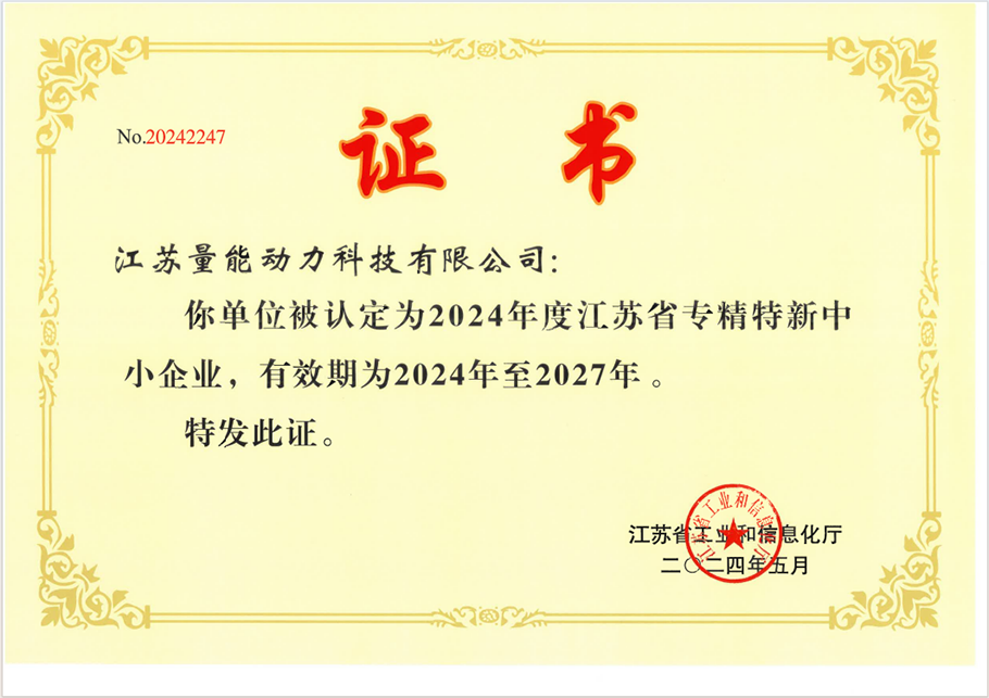 江苏耀世