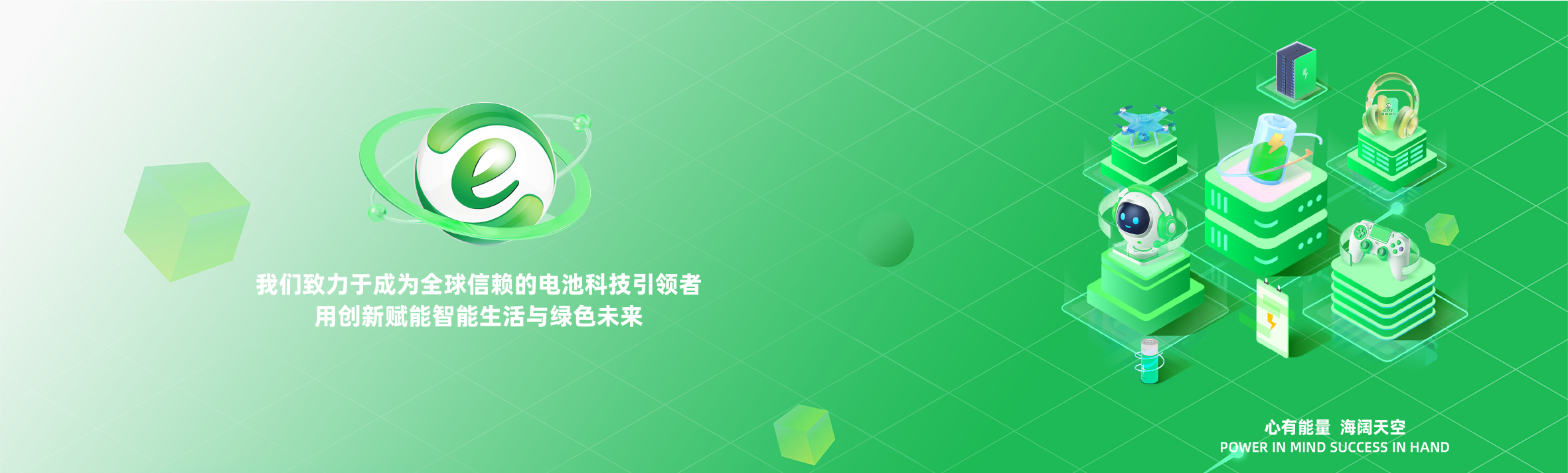 星亿顶部图
