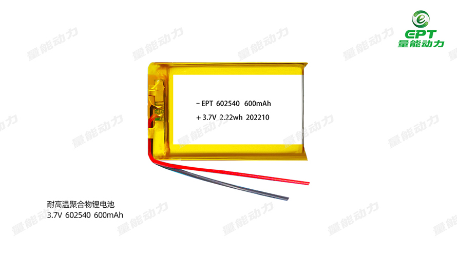 车载耐高温电池