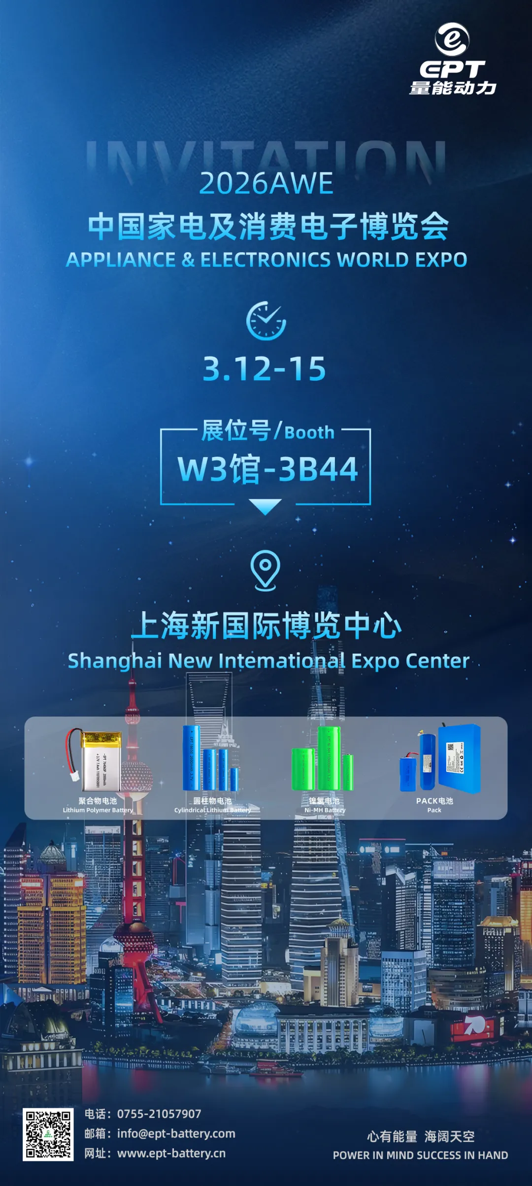 企业微信截图_1772501103400